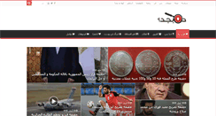 Desktop Screenshot of dabegad.com