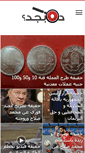 Mobile Screenshot of dabegad.com
